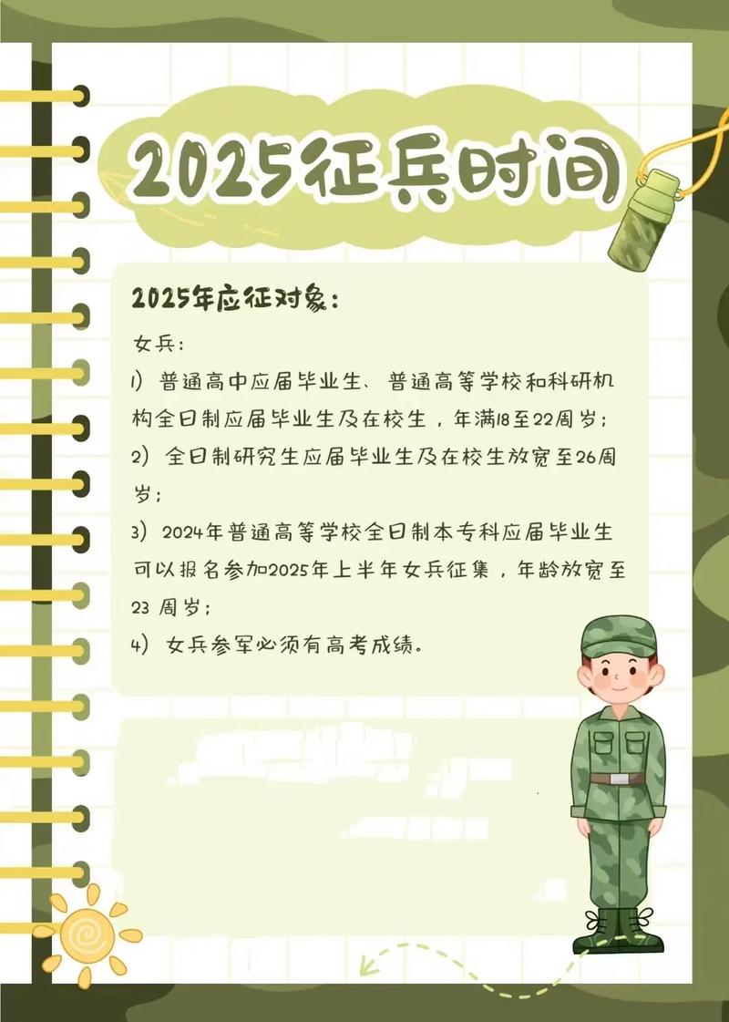 广西专升本报名时间是什么