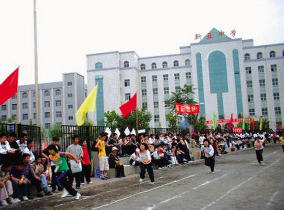 兰州市新亚学校高中多少分录取啊》?谢谢、、