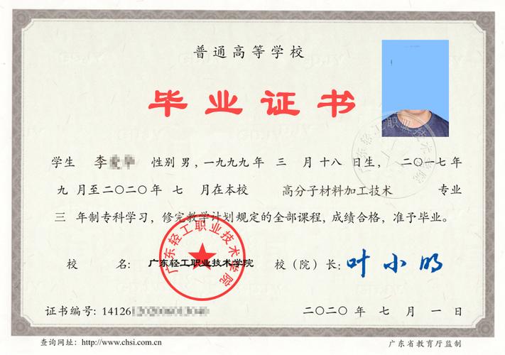 中专要去读成人高考请问是大专学历吗?