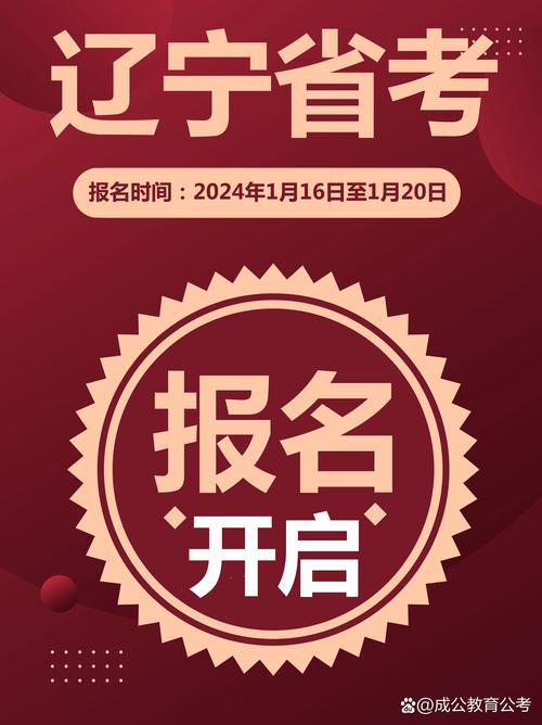 国考报名官方网站登录入口是什么