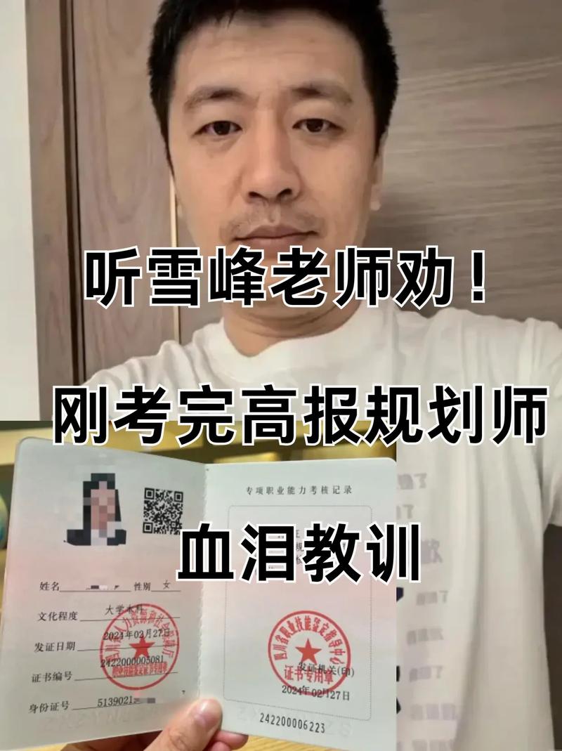 高考志愿规划师太值得学了!市场缺口大,月薪10k+!