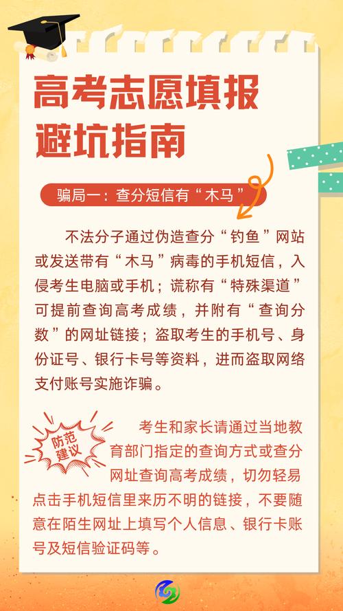 高考志愿规划师有机构假冒“中字头”发证乱象,高报师究竟怎么入行?
