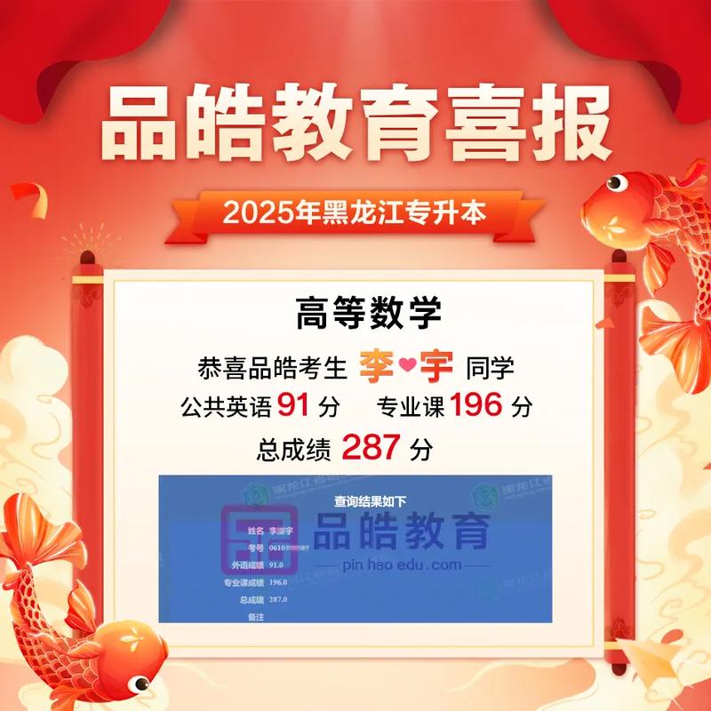 湖北民族大学专升本官方网站网址是什么?