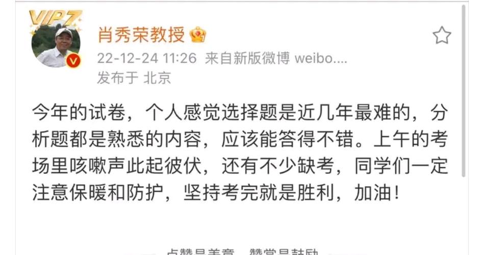 考研政治七十五难考吗，考研政治75难吗