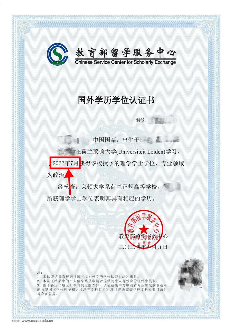 办理留学机构需要什么资质