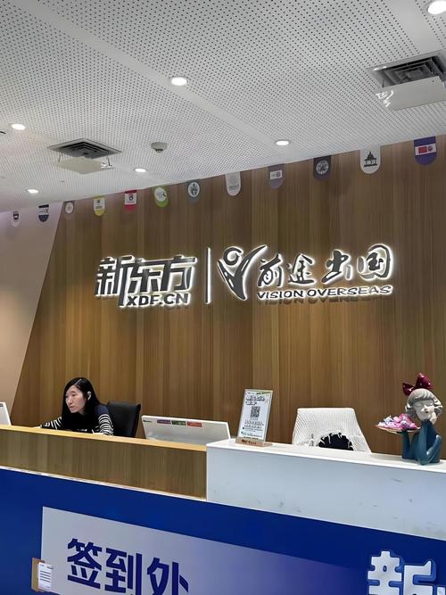 培训出国留学机构？出国留学培训项目？