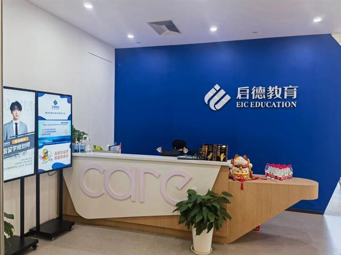 教育部指定出国留学人员培训部有哪些