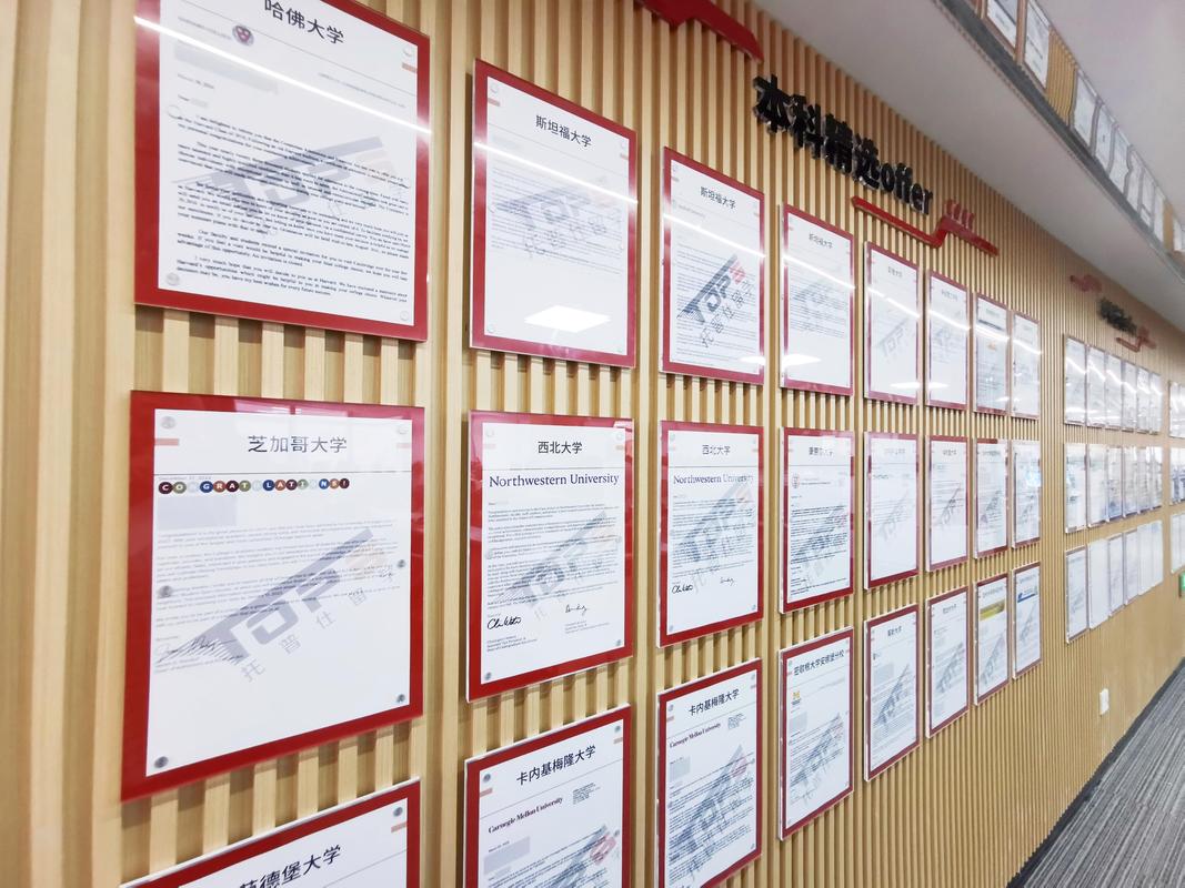 新东方留学出国机构怎么样