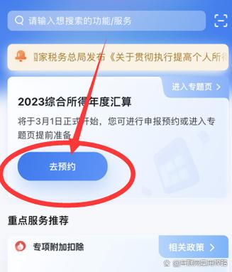 上海2022专升本缴费登录不进去