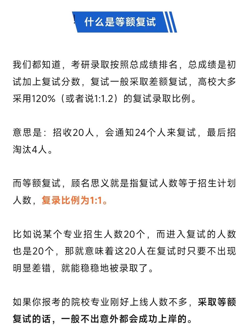 今年考研调剂时间？2022考研调剂时间？