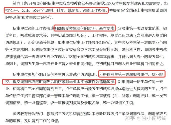 南京里工大学计算机25考研复试细则