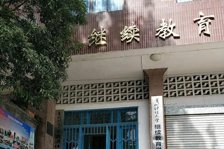 专升本教育培训机构合法吗