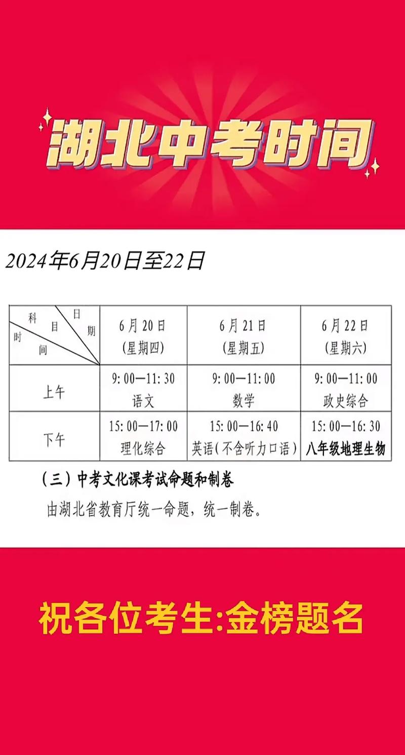 2021各省市中考时间表_中考具体时间安排2021