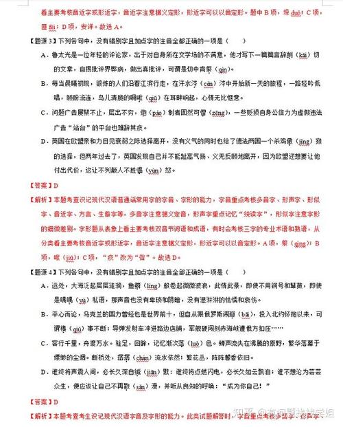 2021新课标语文高考答案，2021新课标高考语文考试说明