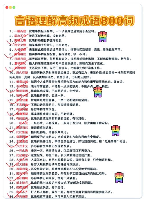 想考黑龙江省公务员,想问一下备考用什么书呀?