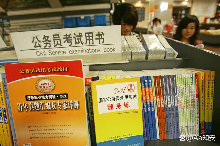 备考公务员需要准备哪些