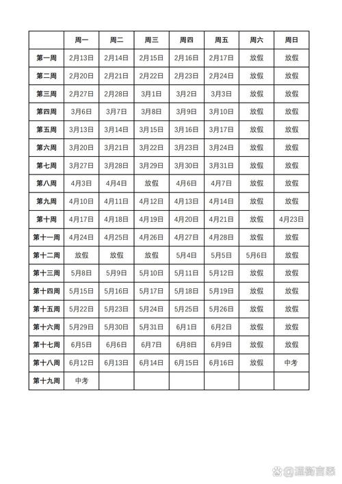 三峡教育网,三峡教育网公布2021年中考时间表