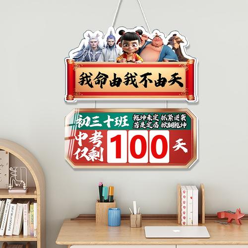 初二,还有多久中考?