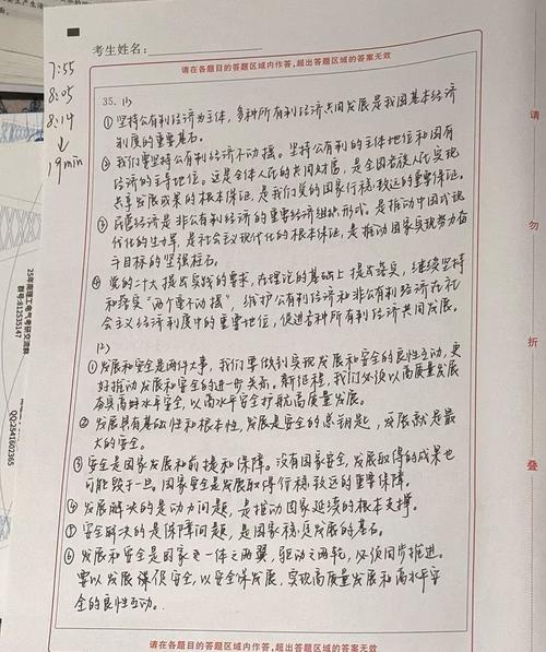 2025年考研政治题难吗