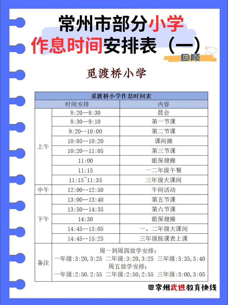 初中地理中考祝福语