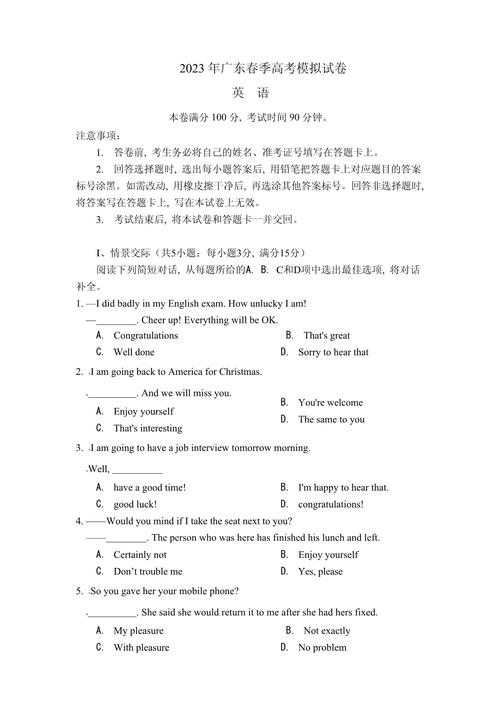 2023高考英语北京卷,阅读D篇难度很大,试题解析附全文中文翻译