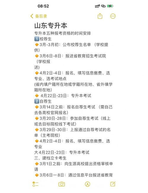 河南郑州耶鲁专升本培训班费用怎么样?大概多少,课时怎样安排,什么时候...