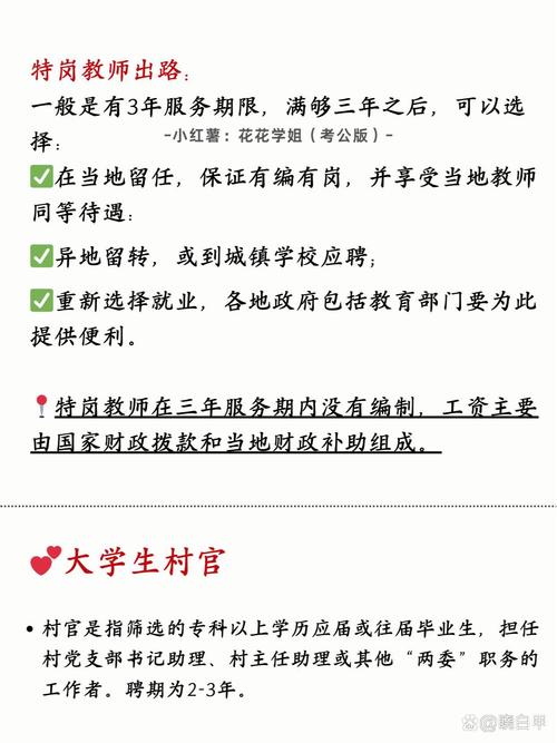 为什么不建议大专生考公务员?