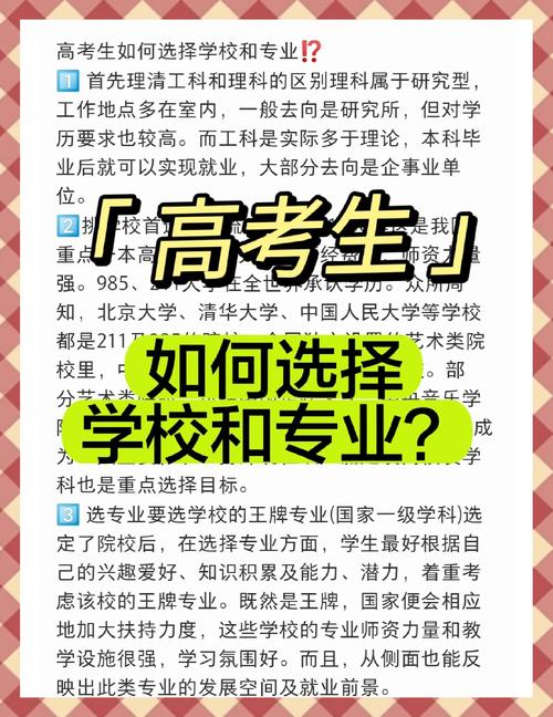 al高考志愿填报助手中外合作办学？al志愿填报服务？