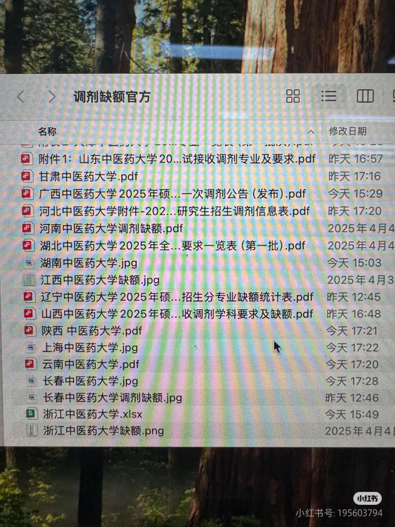 考研调剂缺额信息查询系统？各院校考研调剂缺额信息？