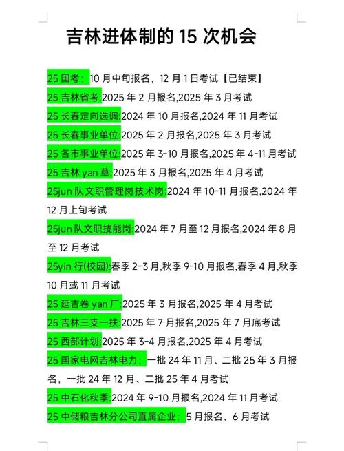 深圳成人高考时间2021具体时间已经确定了