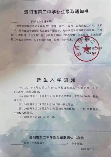 2021河南周口太康中考考不上有没有毕业证?