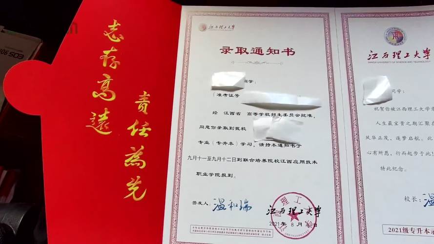 2021太康一高在中招收多少人