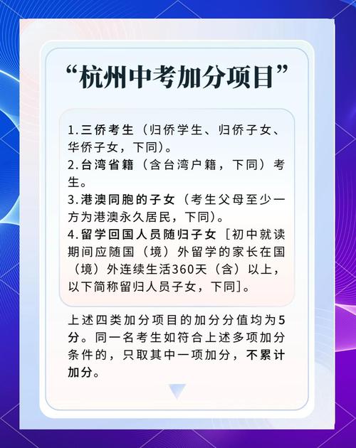 2022年浙江省湖州南浔区中考有哪些政策