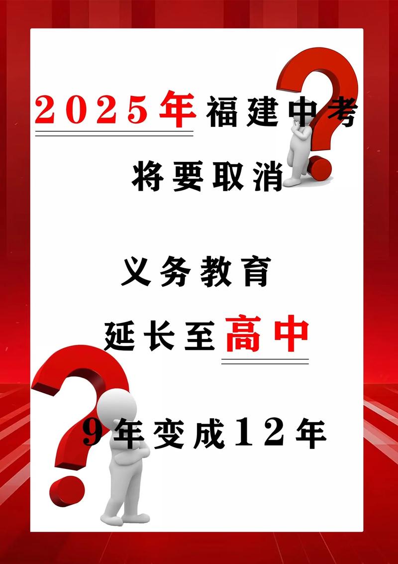 河北省2020年中考改革？2021河北中考改革方案？