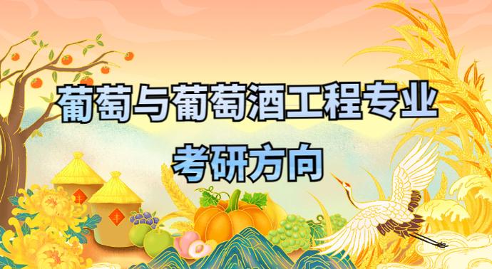 ...后去能哪些单位就业?如果专业课成绩较好的话考研困难吗?