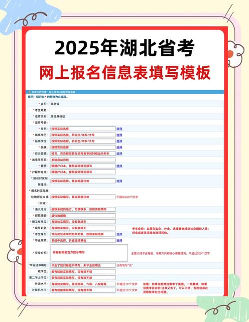湖北省2021年专升本考试报名时间？湖北省专升本考试时间2021具体时间？