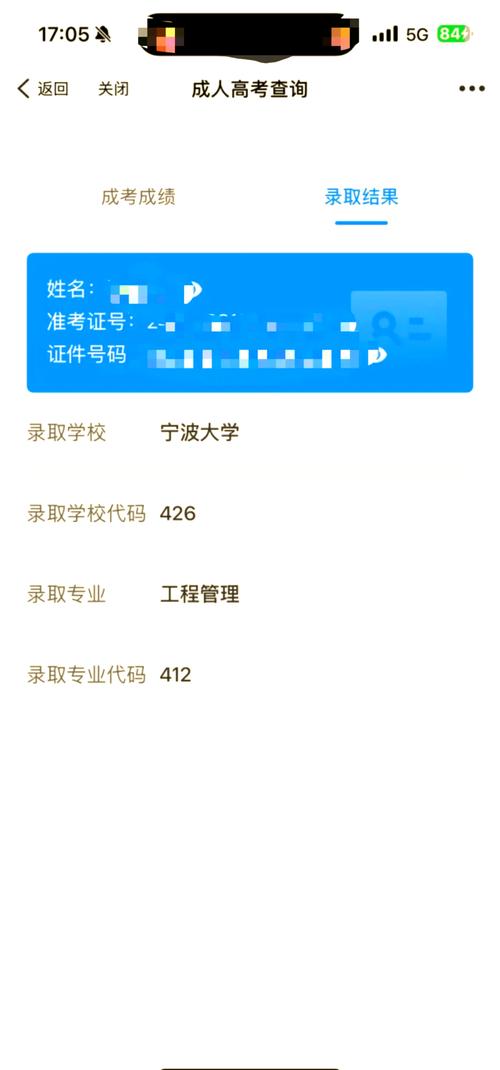 专升本.com？专升本comparing的题河南？