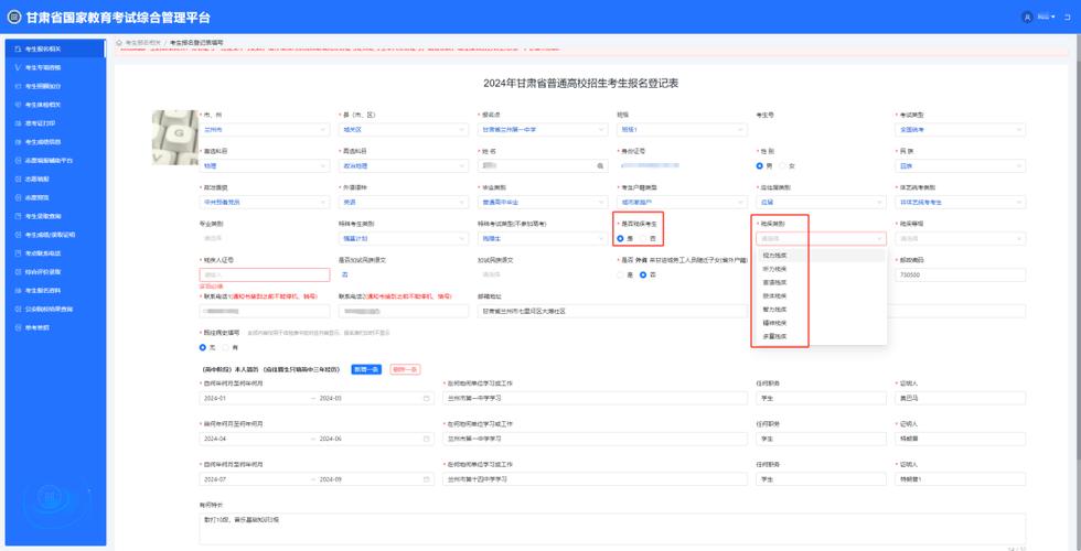 2024高考志愿填报软件推荐哪些-2024高考志愿填报软件推荐盘点