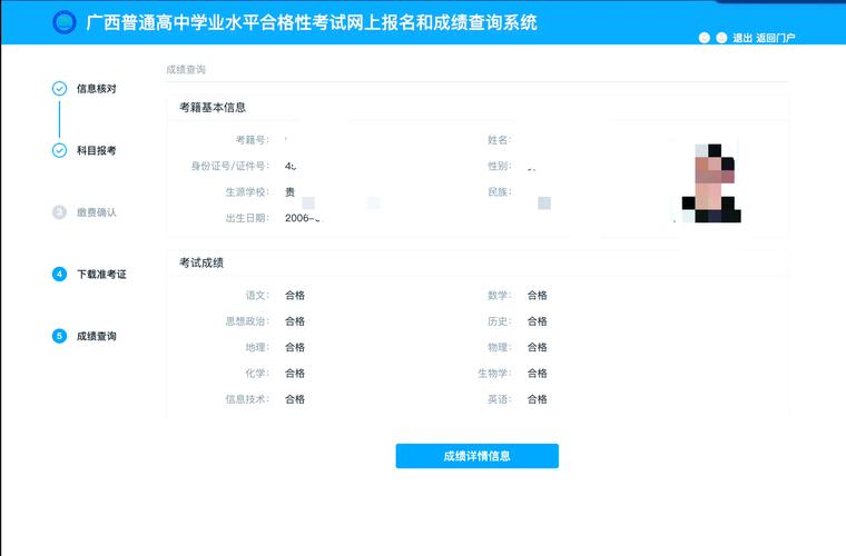 石家庄44中中考怎么样