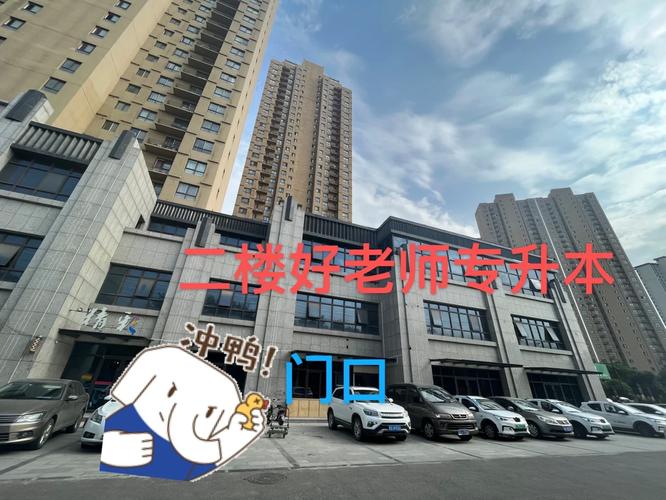 昆明好老师专升本培训机构在官渡区有吗