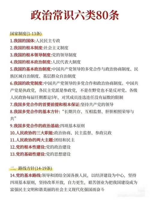 2025考研:考研时间安排表