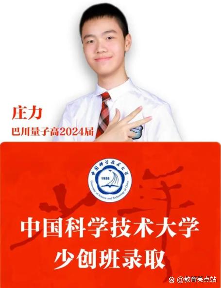 高校大洗牌?2025高考这些21〖壹〗、双非院校分数线反超985