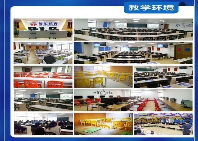 大连智汇教育专升本怎么样
