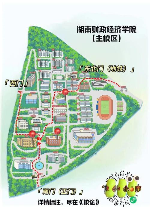 2023年湖南专升本有哪些方式(4种方式详解)