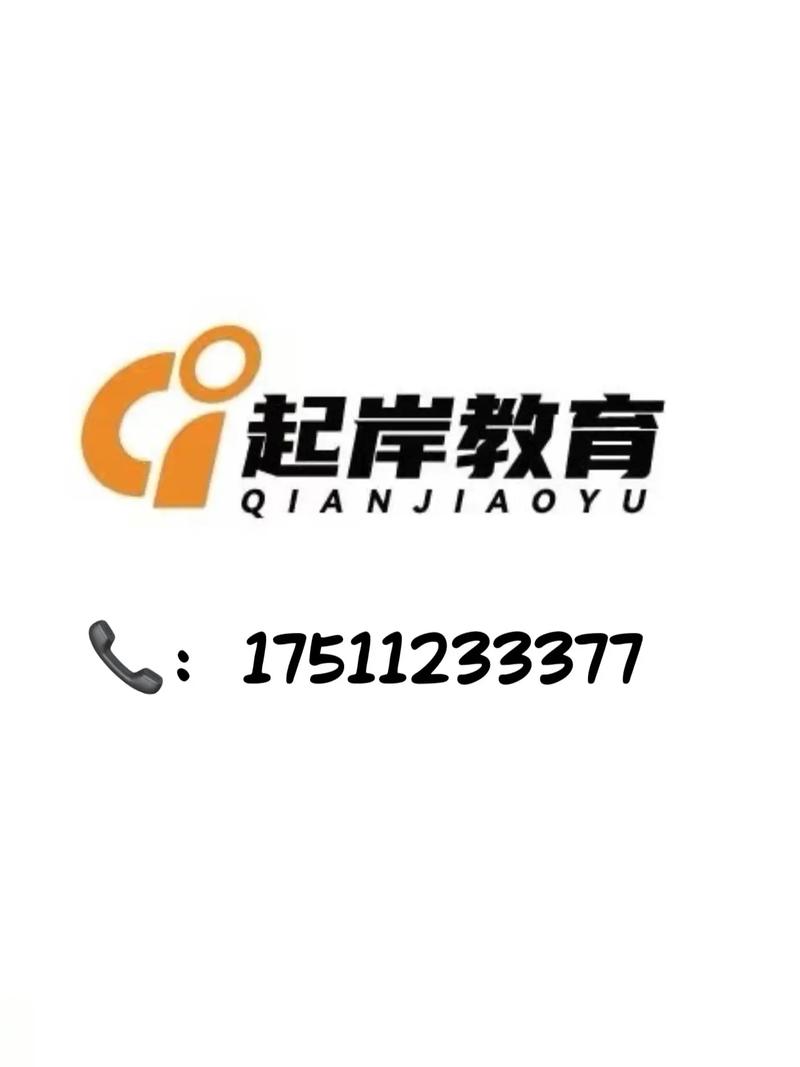 双鸭山公考机构哪好?