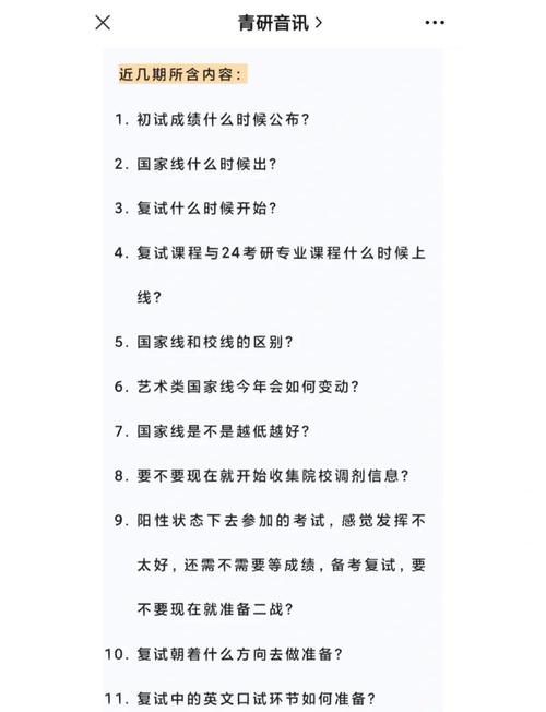 2023考研国家线会降吗??