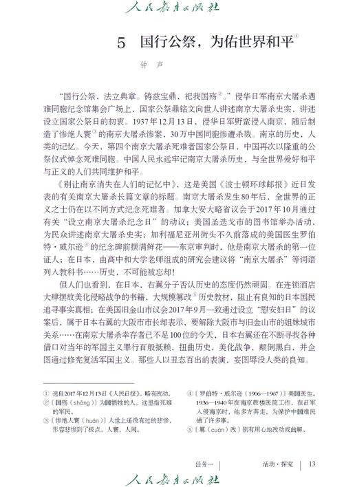 2022年文学国家线会降吗