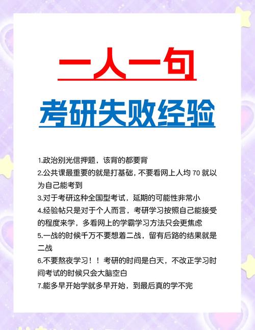 看这里~25年考研调剂:线上调剂成主流?“复试”大战一触即发!