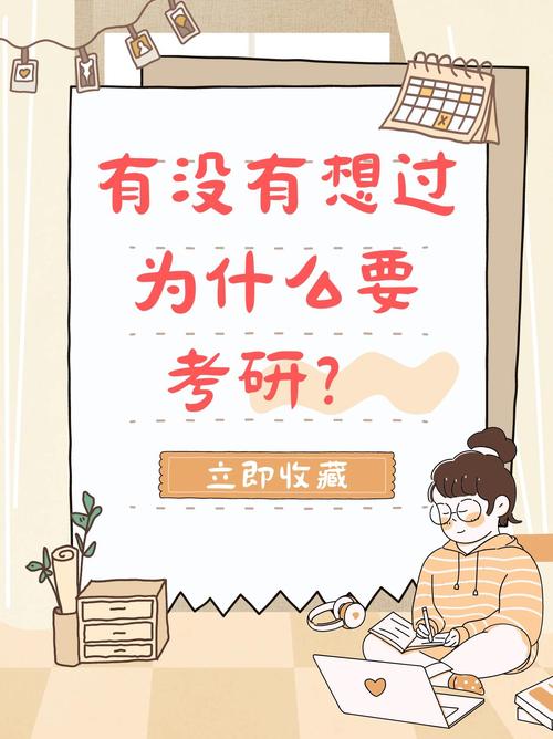 二零二零年考研人数，二零二零年考研人数有多少名