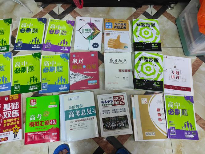 山东省春季高考买什么辅导资料
